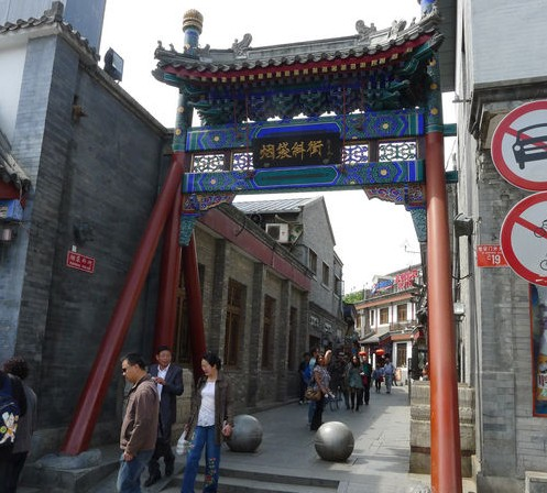 臘月時節迎小寒，京味非遺帶您“雕刻”時光