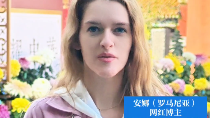 【2024打卡中國】跟著人民幣遊開封 外國網紅髮出邀請：菊花盛宴等你來！（視頻）