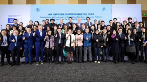 Creativity 2030 - 4th International Forum Successfully Held in Beijing_fororder_9807c209f82f4595a7ef438e65a7a19b.1269x602.750x2147483647