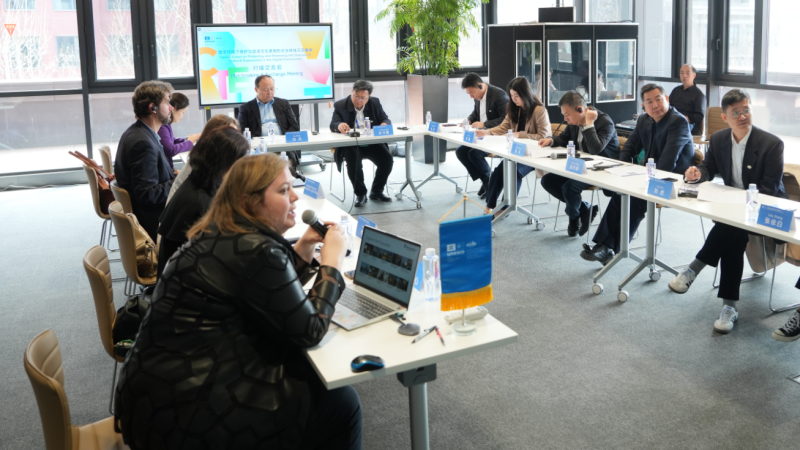 中外專家齊聚首鋼園 共議數字時代文化多樣性保護與創新