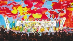 千年詩魂煥新彩 湖北安陸“出圈”借李白