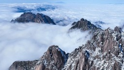 雪後黃山景美如畫