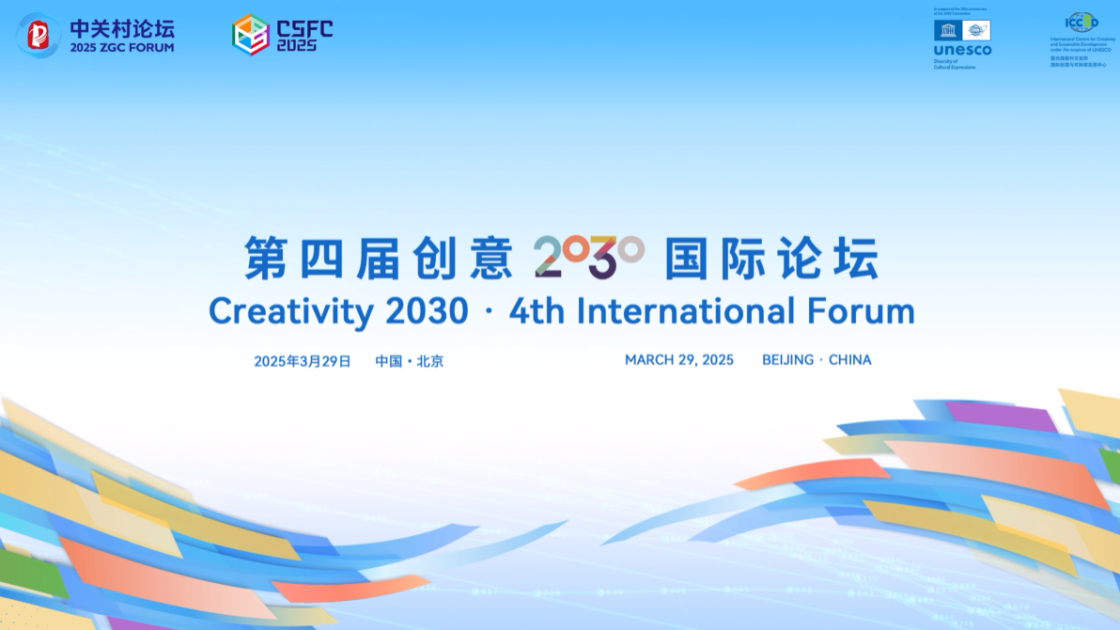 Forum Talk_fororder_螢幕截圖 2025-04-09 085844