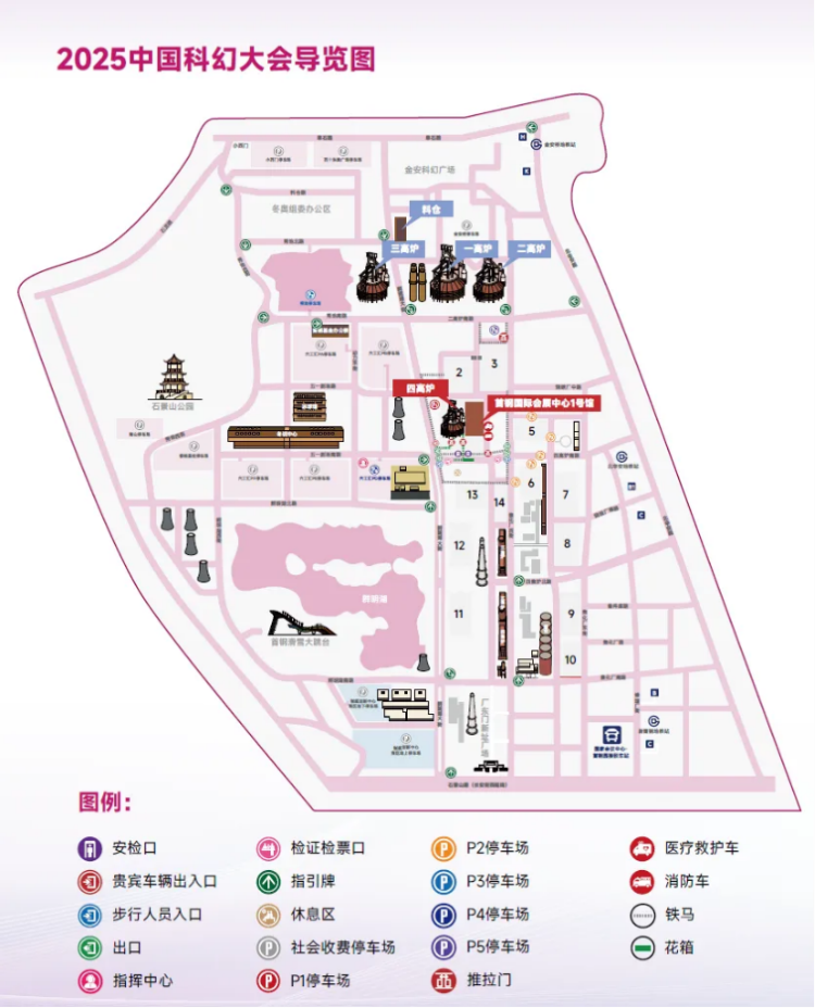 劉慈欣領銜，首部“中國科幻集結號”簽售會 3月28日石景山首鋼園不見不散