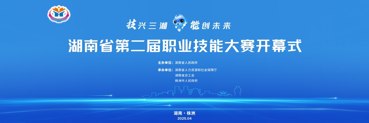 頭圖_fororder_微信圖片_20250415151059