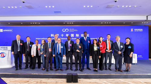 Le forum de la Décennie internationale des sciences au service du développement durable s'est ouvert à Beijing._fororder_22