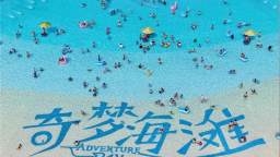 “上山下水”覓清涼 暑期襄陽文旅市場熱力十足_fororder_395e5e327ac544e1bde2478ff8fdb9a5.800x574