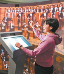 Tech-Enabled Cultural Experiences: How Cutting-Edge Audiovisual Technology is Reshaping Beijing's Cultural Consumption_fororder_下載 (3)