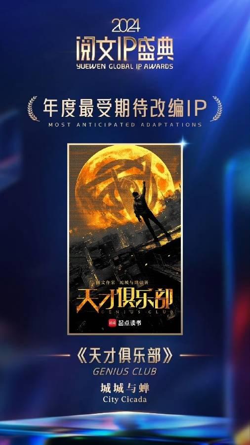 “銀河獎”作家城城與蟬:創作的本質是人文關懷,中國科幻不需要複製“太空歌劇” “銀河獎”作家城城與蟬:創作的本質是人文關懷,中國科幻不需要複製“太空歌劇”