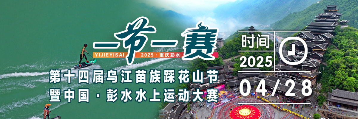 頭圖_fororder_微信圖片_20250425160805