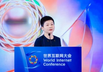 世界互聯網大會智庫合作計劃系列成果于2026年亞太峰會發佈
