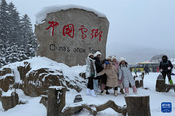 暢遊“中國雪鄉” 盡享冬日快樂