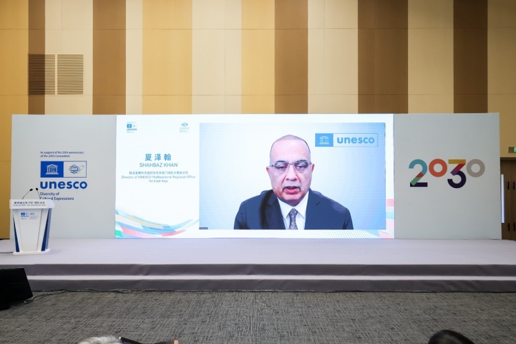 第四屆創意2030國際論壇在京舉辦：聚焦數智科幻産業，探討文科融合賦能新質生産力發展