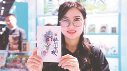 “科藝文旅”融合，徽風皖韻更出彩