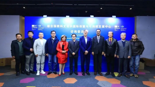 Advisory Committee Meeting of the ICCSD Held in Beijing_fororder_7a040484-e041-4d1c-aba5-db71cce6a352.1080x720.750x2147483647