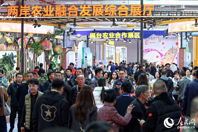 兩岸數千種優質農産品在福建漳州集中展銷