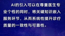 海報丨烏鎮論“數” 行業領袖共話AI驅動數字經濟新圖景