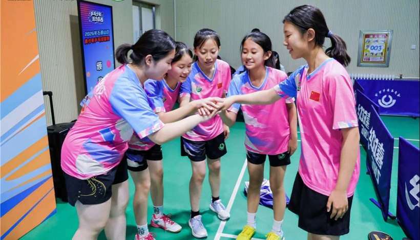 四大賽區400余名青少年參賽 2026年石景山區青少年乒乓球聯賽區域賽圓滿收官