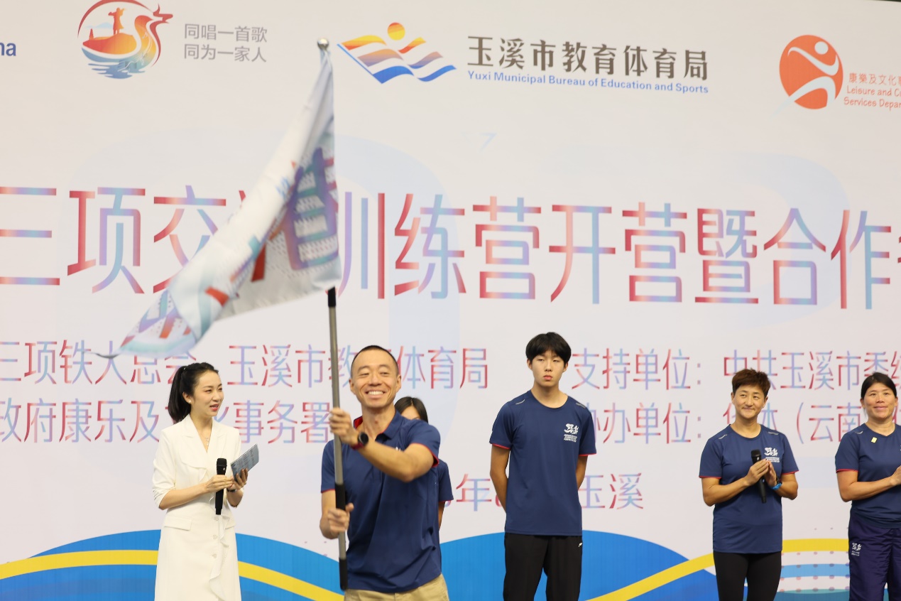 滇港鐵人三項交流訓練營開營 開啟雲南香港體育協作新篇章_fororder_99999999999999999