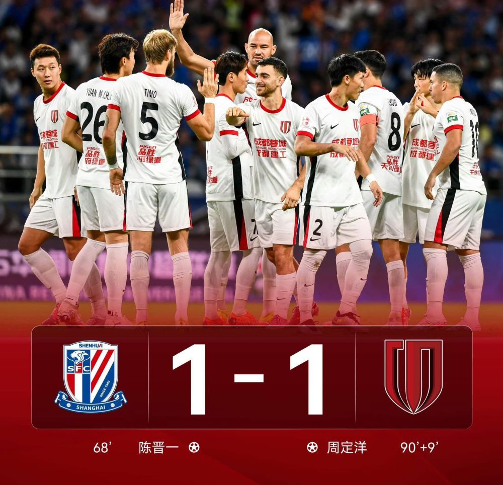 中超綜合:成都蓉城保住榜首 中超綜合:成都蓉城保住榜首