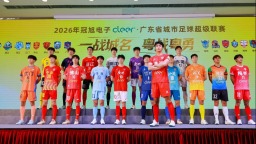 沒有職業球員 “粵超”打造純草根足球盛宴