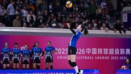 女排超級聯賽總決賽冠亞軍決賽次回合：上海勝江蘇