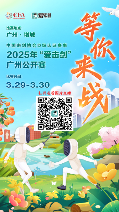 1_fororder_圖片直播海報