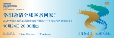 古都開封_fororder_ef179ab84bfb4595aafbf953f9eef8f5.1200x400