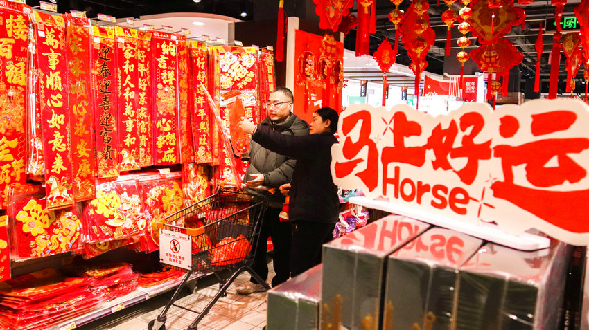 南陽市臥龍區:買年貨 迎新春_fororder_市民置辦年貨.JPG
