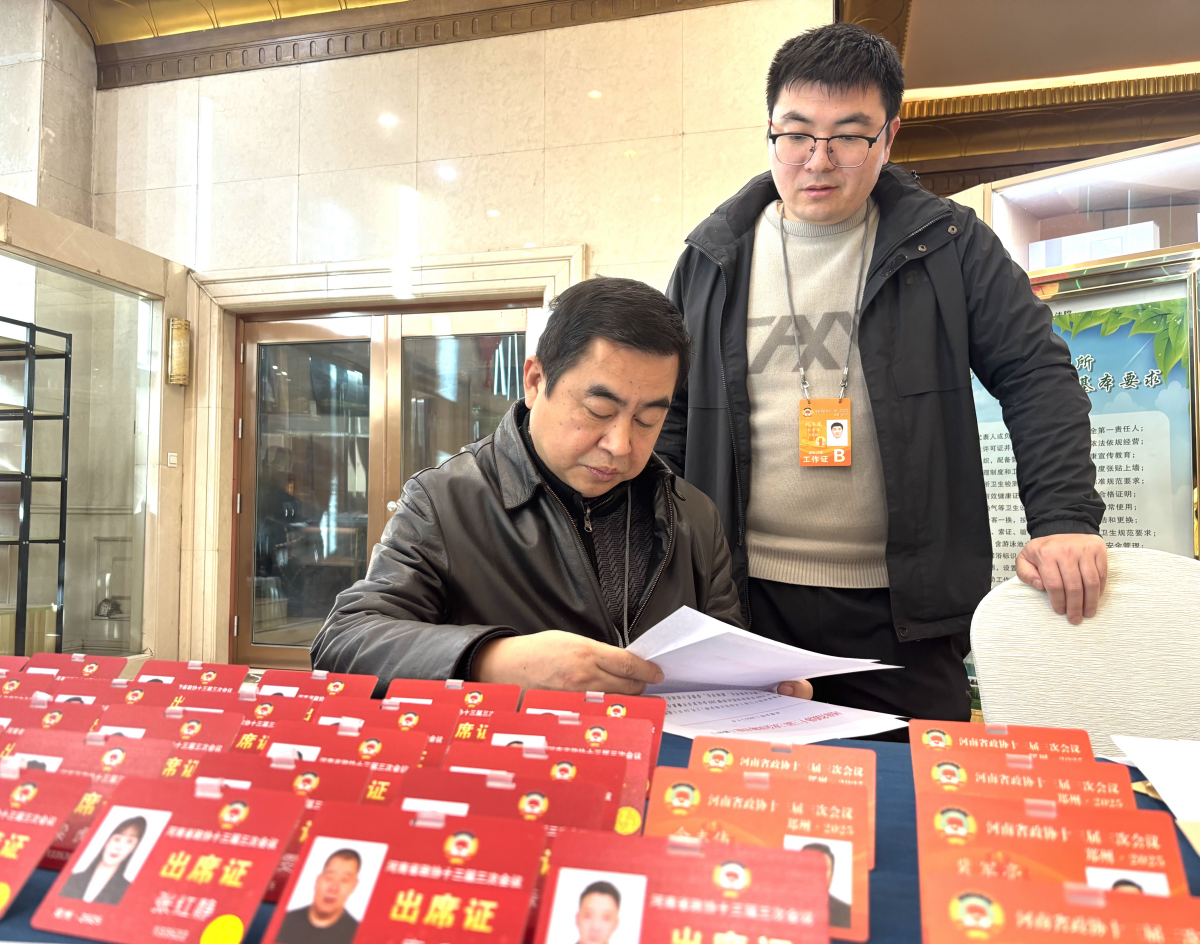 參加河南省政協十三屆三次會議的委員抵鄭