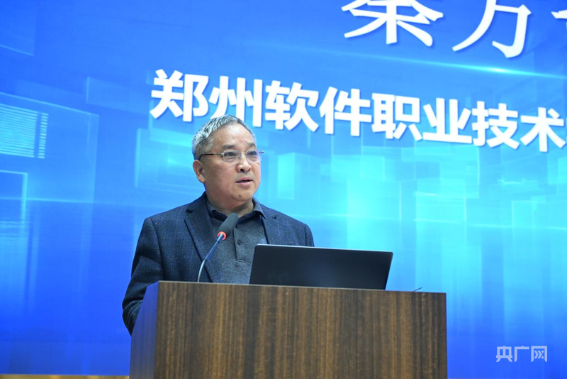 河南省網絡社會組織聯合會AI人工智能專業委員會成立