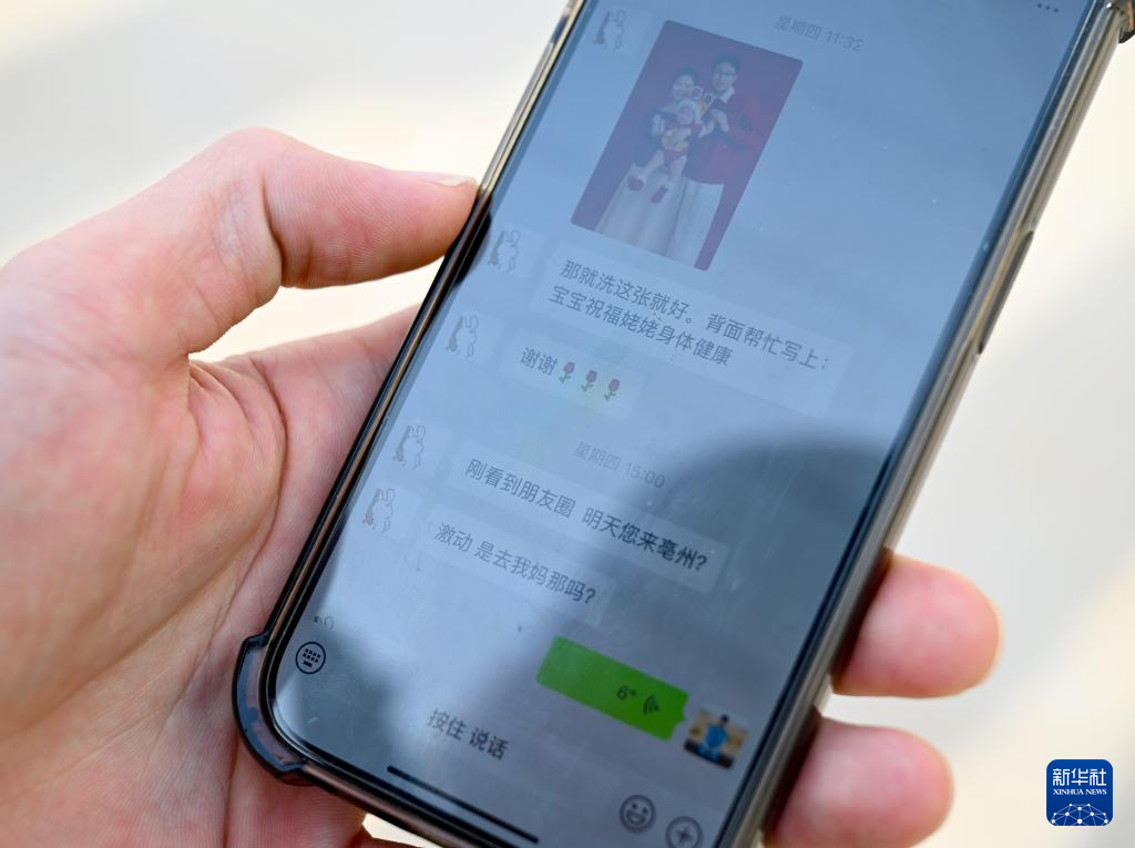 新春走基層丨鄉村“跑腿員” 把過年的“牽掛”送回家_fororder_20260212ddf34a1276f0441cbaaf99e3e071a424_20260212cfc7eccce3e348bab646c6d89e28af78