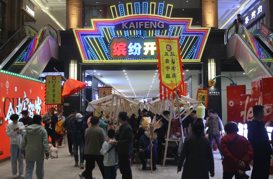 河南開封：非遺集市 熱鬧非凡_fororder_593879