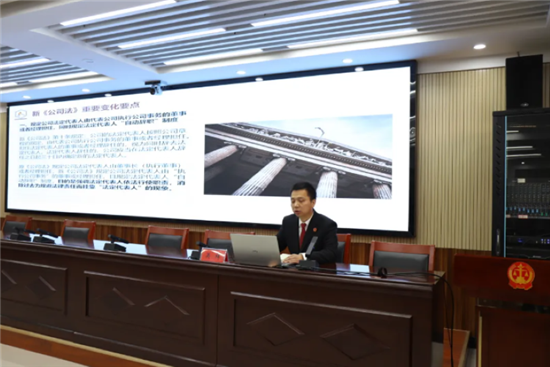 信陽市淮濱縣法院與淮濱縣工商聯聯合開展民營企業法律知識專題講座