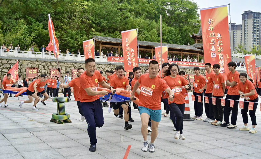 2025年河南省紅色運動會在信陽市新縣火熱開賽_fororder_“前赴後繼”競賽現場1（焦漢平 攝）