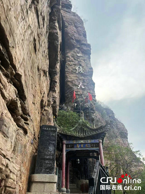 【精神的力量】四月槐花香太行 一渠清水潤千年_fororder_微信圖片_20250420132400
