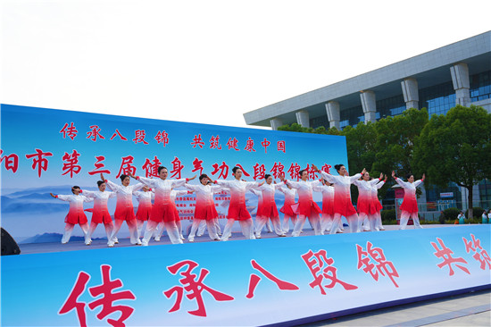南陽市中醫院蟬聯南陽市健身氣功八段錦錦標賽單項賽一等獎