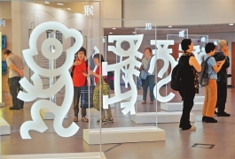 “了不起的甲骨文”香港展持續火熱 來了大批“小觀眾”