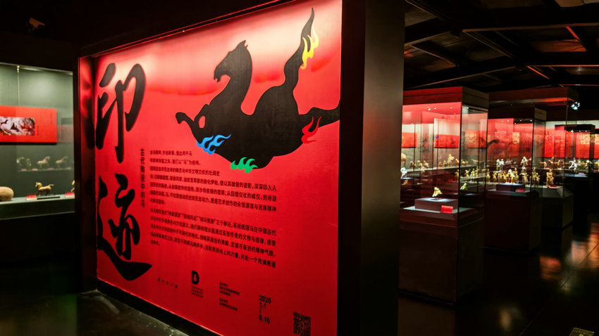 大象上新！《印跡——古代陶瓷中的馬》專題展元旦開展_fororder_6