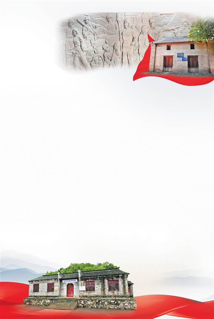 尋跡中原紅色金融