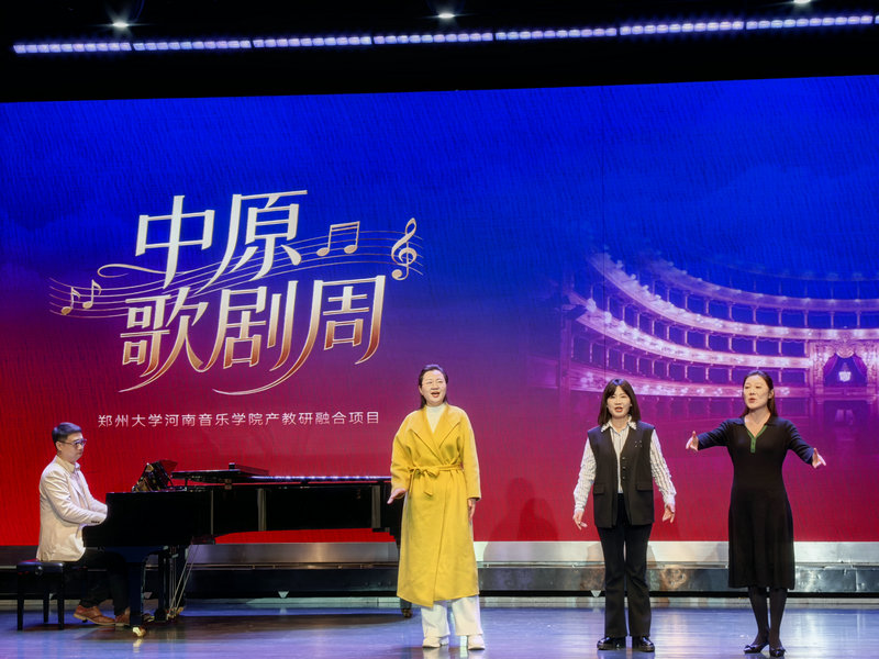 6部中外經典歌劇精彩薈萃 中原歌劇周即將開幕_fororder_微信圖片_20251013171026_225_471