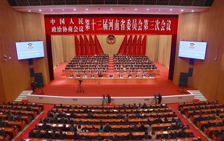 河南省政協十三屆三次會議勝利閉幕