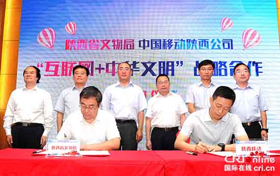 首屆陜西歷史文化動漫遊戲大賽啟動 全球動漫愛好者均可參賽_fororder_微信圖片_20170802145550