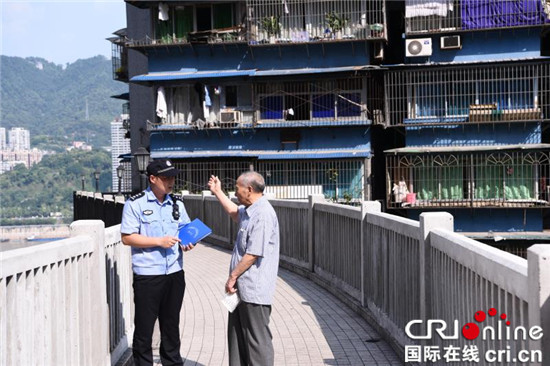 已過審【山城故事】重慶渝中社區民警馬永鵬：做群眾的貼心人