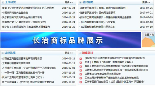 圖片默認標題_fororder_69_2