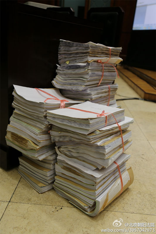 網絡推手“立二拆四”非法經營案18日宣判(圖)