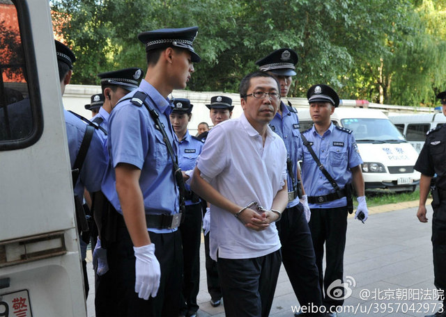 網絡推手“立二拆四”非法經營案18日宣判(圖)