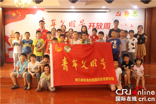 圖片默認標題_fororder_青少年心理輔導活動合影.JPG