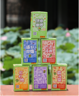 綠盒王老吉推出“方言萌盒”，這個夏天一起“撩”方言