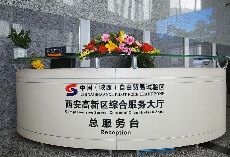 高新區_fororder_e2505da30aa231a81bf2c4a33bbb9230_img_197_227_343_234